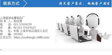 特價批發(fā)5052鋁板 鋁合金板 多少錢 生產(chǎn)商廠家 規(guī)格 聯(lián)系方式 上海譽誠金屬制品廠