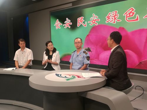 石景山創(chuàng)建食品安全示范區(qū)宣傳工作亮點(diǎn)頻現(xiàn)，廣播電視節(jié)目制作經(jīng)營成關(guān)鍵