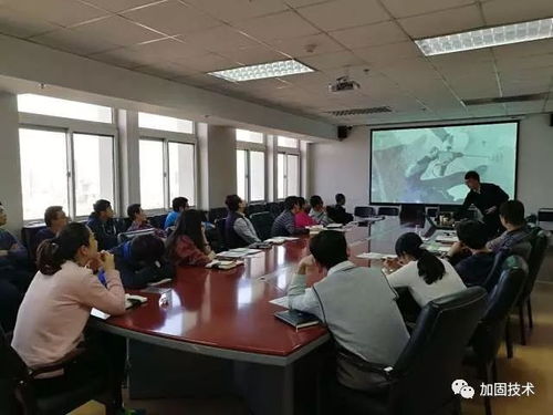 科技賦能，共筑未來 新型加固技術交流會火爆啟動